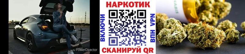 Все наркотики Кириши NBOMe  Конопля  Cocaine  Мефедрон  ГАШИШ  APVP 