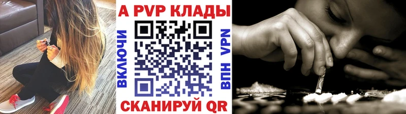 блэк спрут tor  Кириши  A-PVP VHQ  купить  