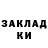 Кодеин напиток Lean (лин) Andrey Godar