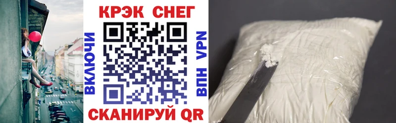 КОКАИН 97%  Кириши 