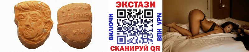 Экстази 300 mg Кириши