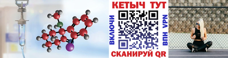 где можно купить   shop как зайти  kraken ссылки  Кетамин ketamine  Кириши 