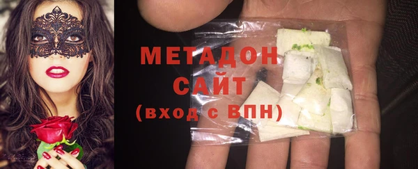 ГАЛЛЮЦИНОГЕННЫЕ ГРИБЫ Богородицк