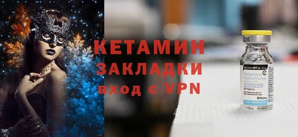 кокаин Покровск