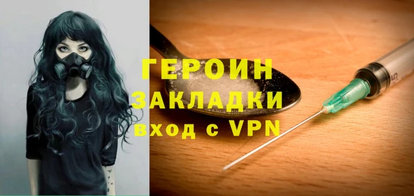 ГАЛЛЮЦИНОГЕННЫЕ ГРИБЫ Богородицк