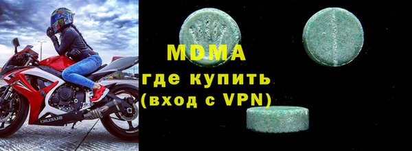 бошки Богданович