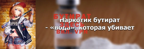 бошки Богданович