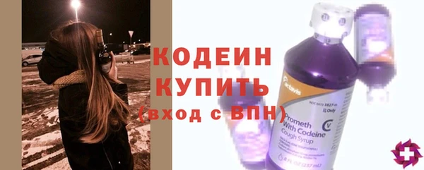 ГАЛЛЮЦИНОГЕННЫЕ ГРИБЫ Богородицк