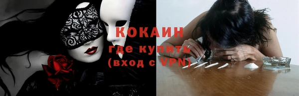 MDMA Premium VHQ Богородск