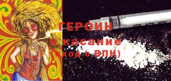 MDMA Premium VHQ Богородск