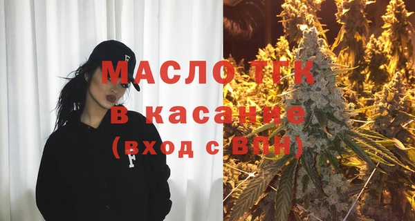 ГАЛЛЮЦИНОГЕННЫЕ ГРИБЫ Богородицк