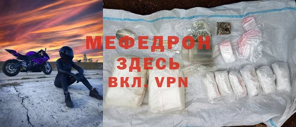 MDMA Premium VHQ Богородск