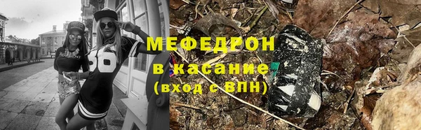 MDMA Premium VHQ Богородск