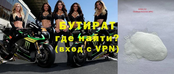 бошки Богданович