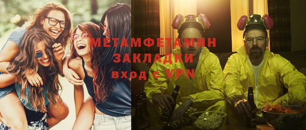 кокаин Покровск