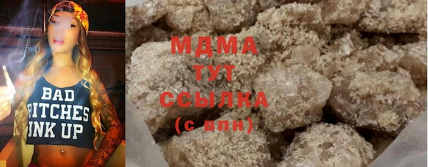 ГАЛЛЮЦИНОГЕННЫЕ ГРИБЫ Богородицк