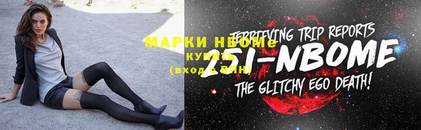 ГАЛЛЮЦИНОГЕННЫЕ ГРИБЫ Богородицк