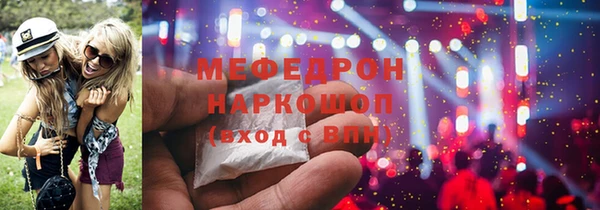 MDMA Premium VHQ Богородск