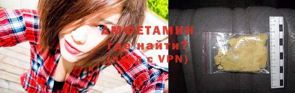 MDMA Premium VHQ Богородск