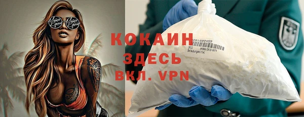 MDMA Premium VHQ Богородск