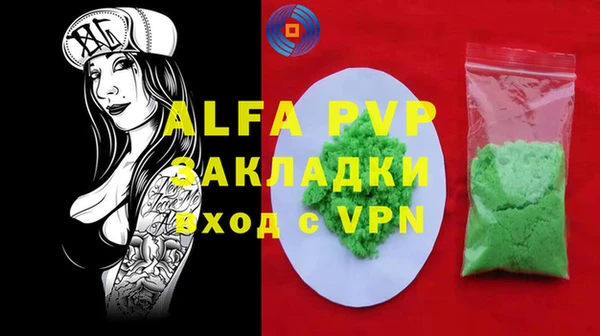 ГАЛЛЮЦИНОГЕННЫЕ ГРИБЫ Богородицк