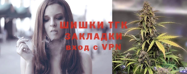 MDMA Premium VHQ Богородск