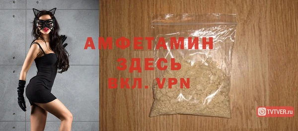 MDMA Premium VHQ Богородск