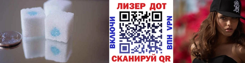 ЛСД экстази кислота  как найти закладки  маркетплейс наркотические препараты  Кириши 