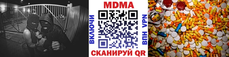 MDMA crystal  закладка  Кириши 