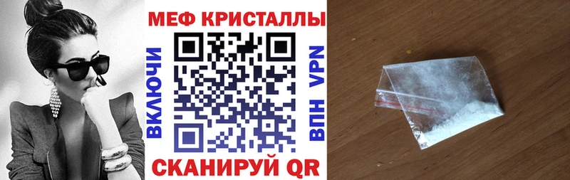 МЕФ VHQ  Кириши 