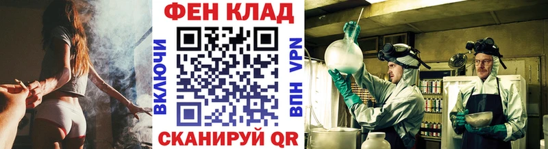 МЕТАМФЕТАМИН Methamphetamine  купить закладку  Кириши 