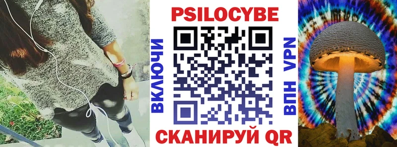 Псилоцибиновые грибы Psilocybe  hydra маркетплейс  Кириши 